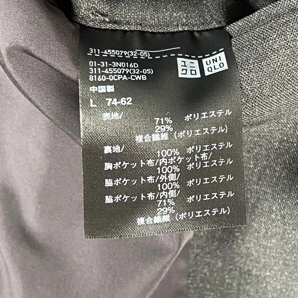 Uniqlo Miracle Air Jacket Mens Large Gray Comfort 2-Button Professional Blazer